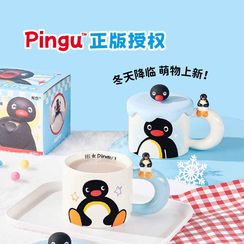 Coffee Y Tea - 400 ml Kawaii süße Pingu Keramiktasse