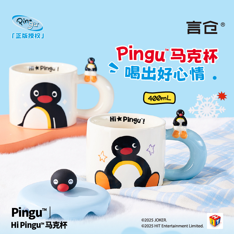 400 ml Kawaii süße Pingu Keram – Coffee Y Tea Bewertung und Preis